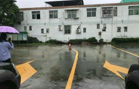 潮州联胜驾校