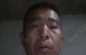 金昌博达驾校