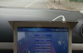 洛阳汝阳运通驾校