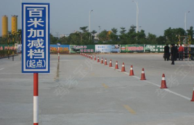 张家口一职驾校