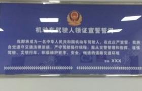 重庆公交驾校