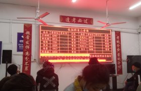 遂宁长征驾校
