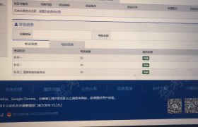 广州越秀驾校