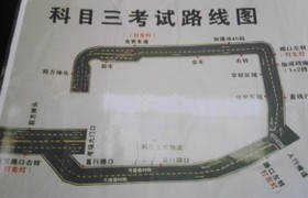 眉山飞龙驾校
