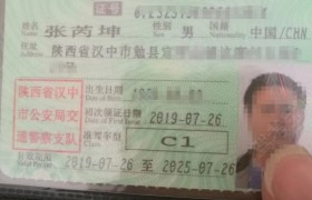 汉中勉县均盈驾校