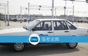 淄博国安驾校