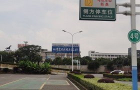 无锡万达驾校