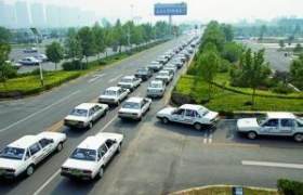 北京第一驾校