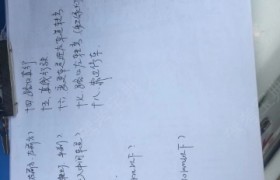 荆州途安驾校