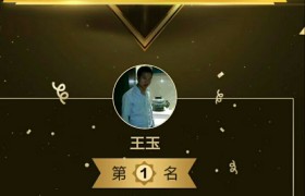 襄阳安达驾校