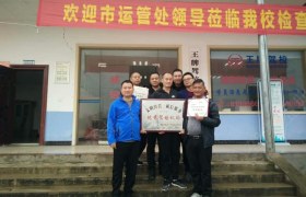衡阳王牌驾校
