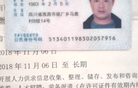 宁波海卫驾校