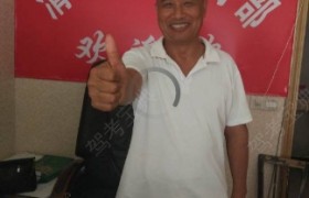 衡阳清华驾校