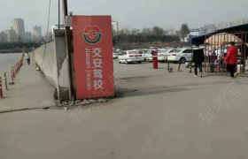 成都交安驾校莲桂路分校