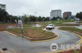 重庆运兴驾校