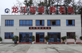 遵义龙江驾校