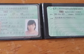 泉州东信驾校