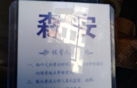 阿坝藏族羌族自治州森安驾校