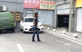 重庆渝快驾校