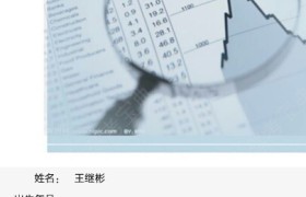黄山升晖驾校