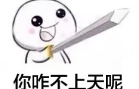 开封路安达驾校