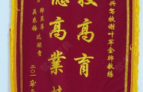 永州民兴驾校