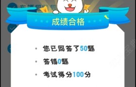 安阳阳光驾校