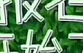 哈尔滨盛合驾校