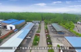 天勋驾校土山路分校