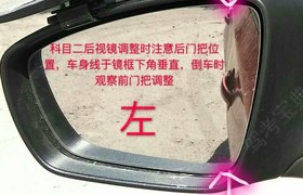 汕头明宏驾校