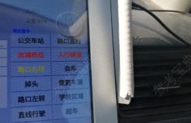 包头祥和驾校