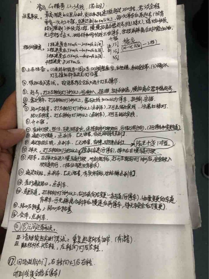 科三科三