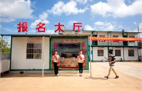 海口启诚驾校府城分校
