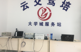 昆明云交驾校