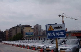 通化向阳驾校