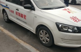 重庆宏峰驾校