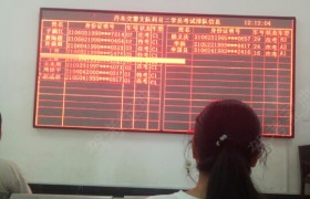 教学环境
