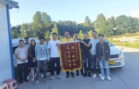 昭通交投驾校