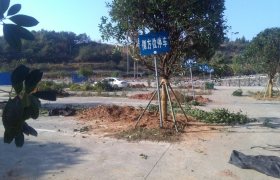 邵阳龙驰驾校
