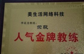 德宏傣族景颇族自治州金孔雀驾校