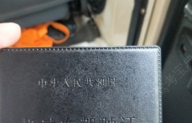 中山广兴驾校