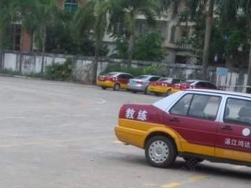 鸿达驾校