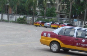 湛江鸿达驾校