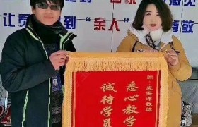 承德腾飞平安驾校