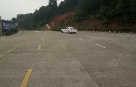 邵阳友和驾校