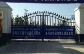 教学环境