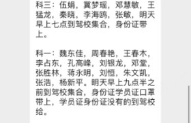 教学环境