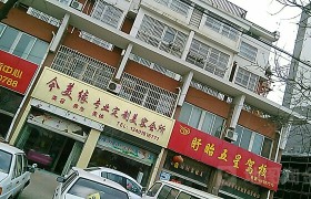 淮安五星驾校