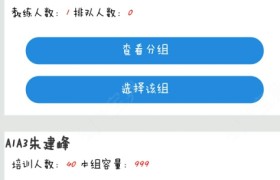 漯河振华驾校
