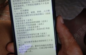 教学环境